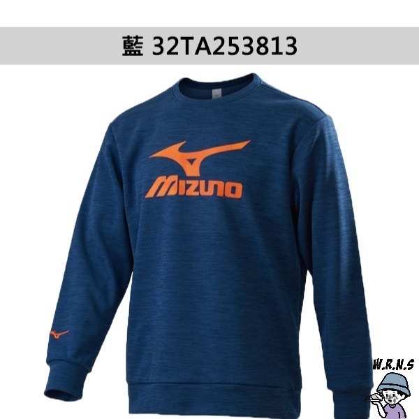 Mizuno 男裝 長袖上衣 大學T 刷毛32TA253803/32TA253809/32TA253813-細節圖5