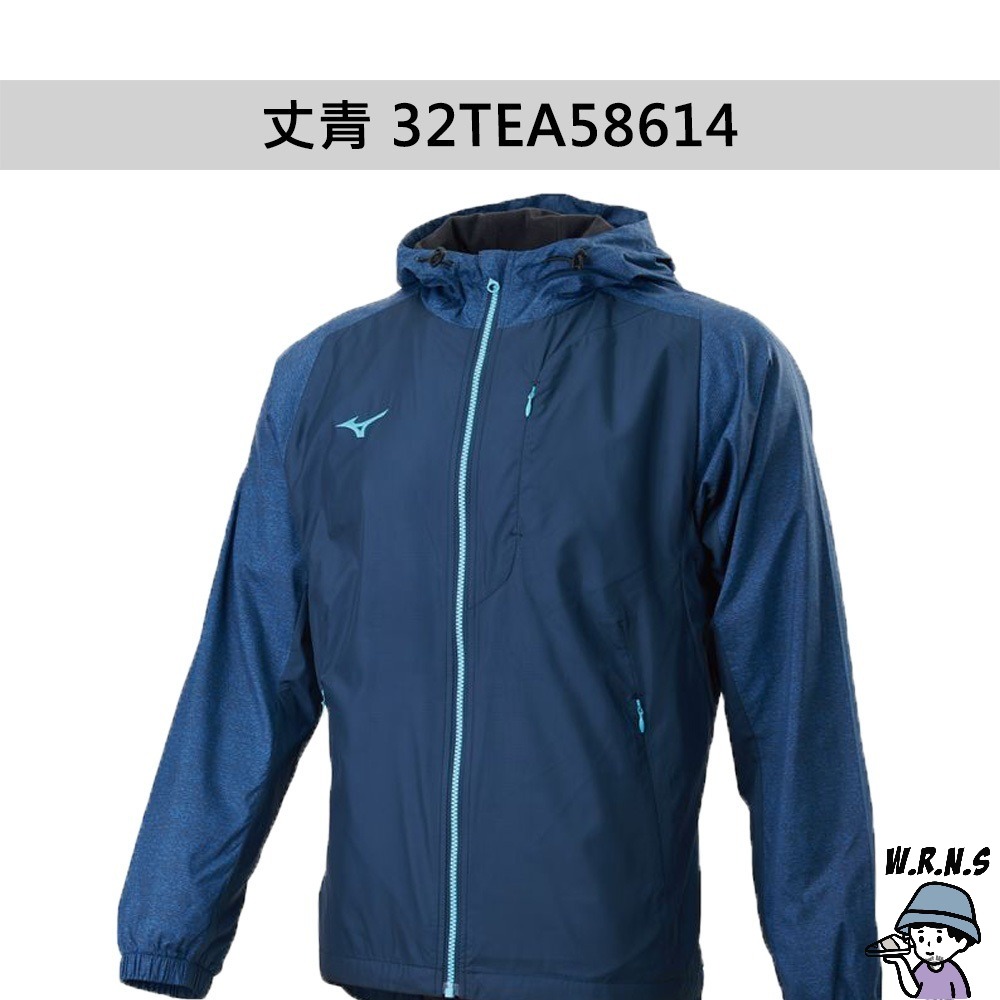 Mizuno 男裝 連帽外套 保暖 防潑水【32TEA58614/32TEA58609/32TEA58615-細節圖3