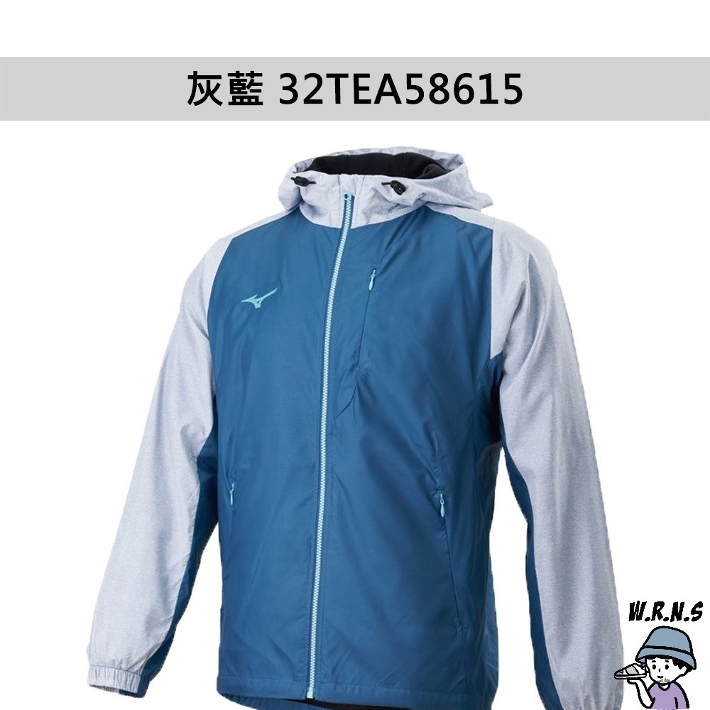 Mizuno 男裝 連帽外套 保暖 防潑水【32TEA58614/32TEA58609/32TEA58615-細節圖5