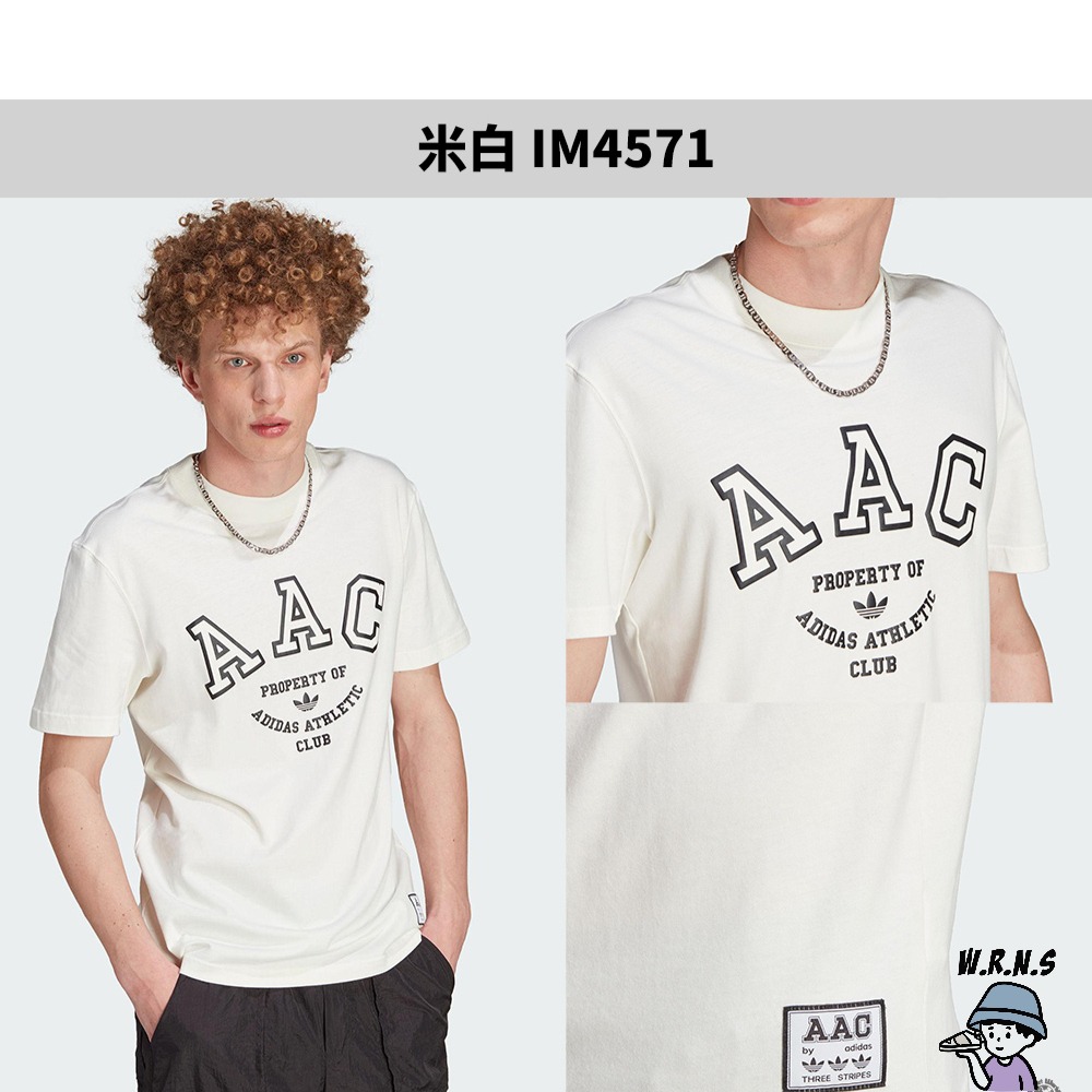 Adidas 男裝 短袖上衣 羅紋 純棉 HZ0711/IM4571/IM4572/IM4573-細節圖4