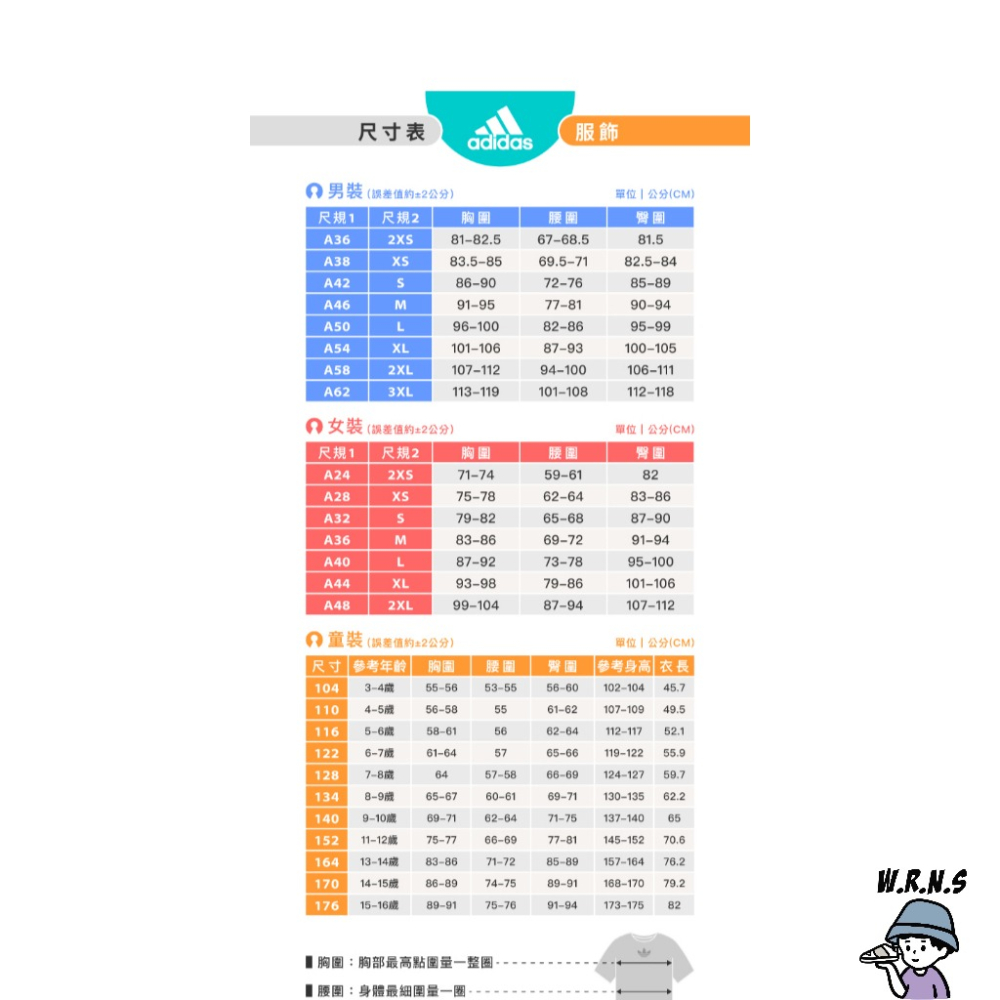 Adidas 男裝 短袖上衣 羅紋 純棉 HZ0711/IM4571/IM4572/IM4573-細節圖7