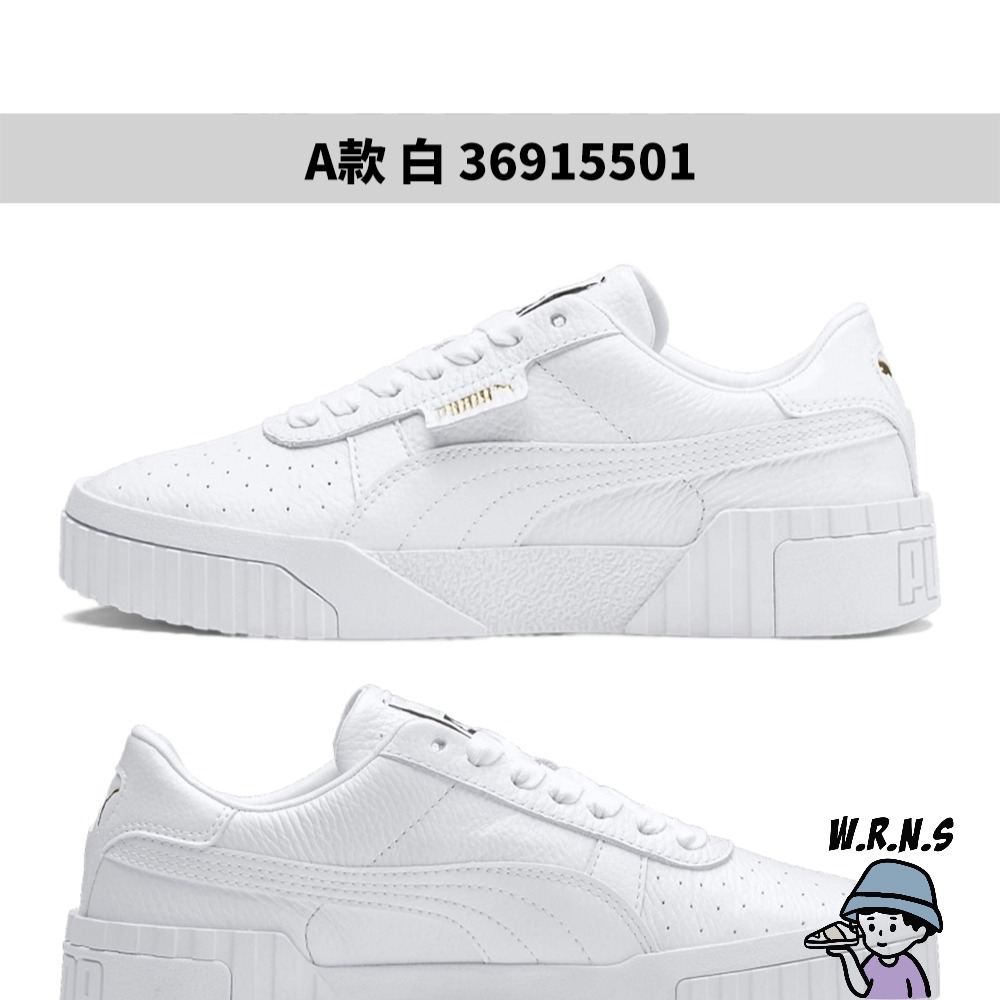 Puma 女鞋 休閒鞋 Cali Wns 白/白綠 36915501/36915534-細節圖4