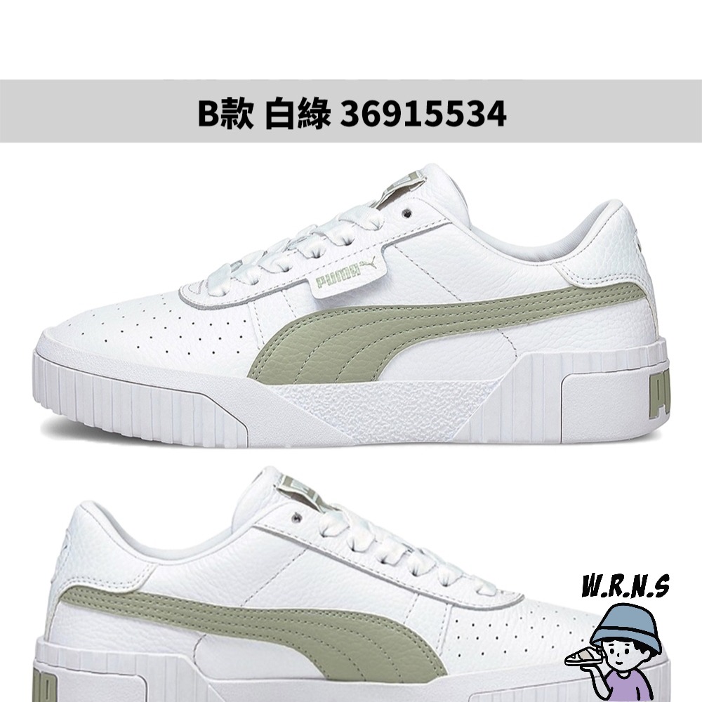 Puma 女鞋 休閒鞋 Cali Wns 白/白綠 36915501/36915534-細節圖6