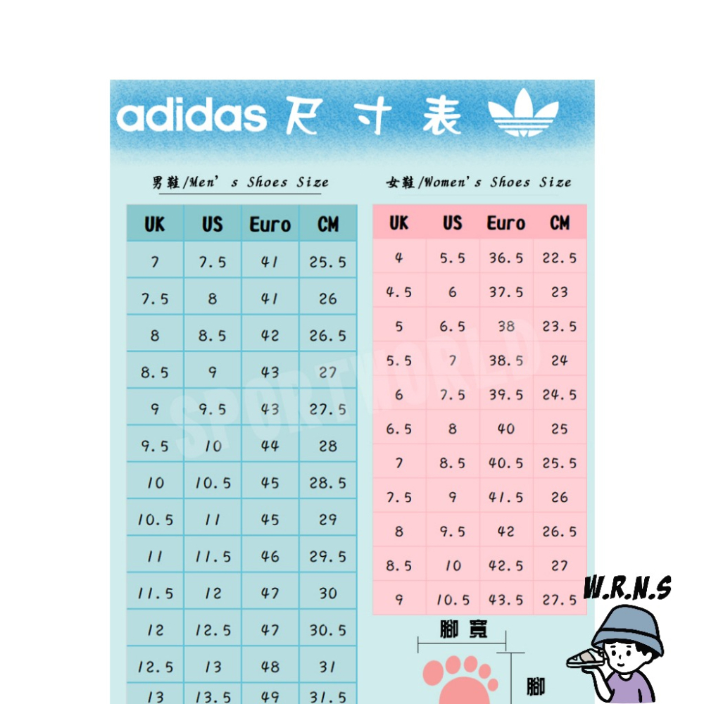 Adidas 女 休閒鞋 TREZIOD 2 灰 粉 GY2453-細節圖7