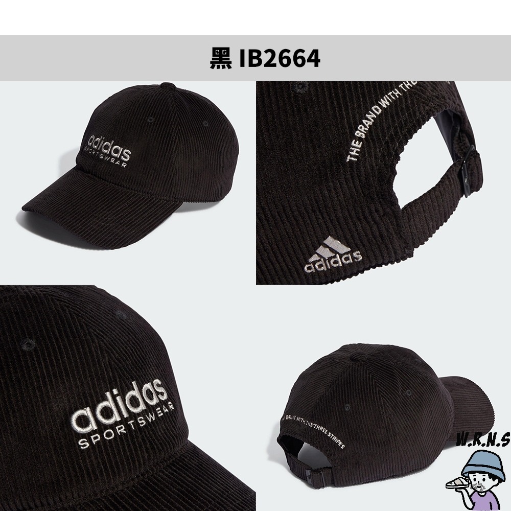 Adidas 帽子 老帽 燈芯絨 黑/棕 IB2664/II3507-細節圖4