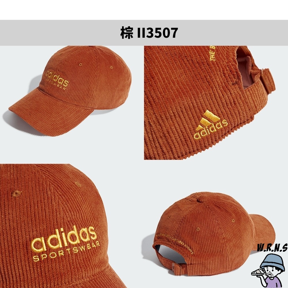 Adidas 帽子 老帽 燈芯絨 黑/棕 IB2664/II3507-細節圖5