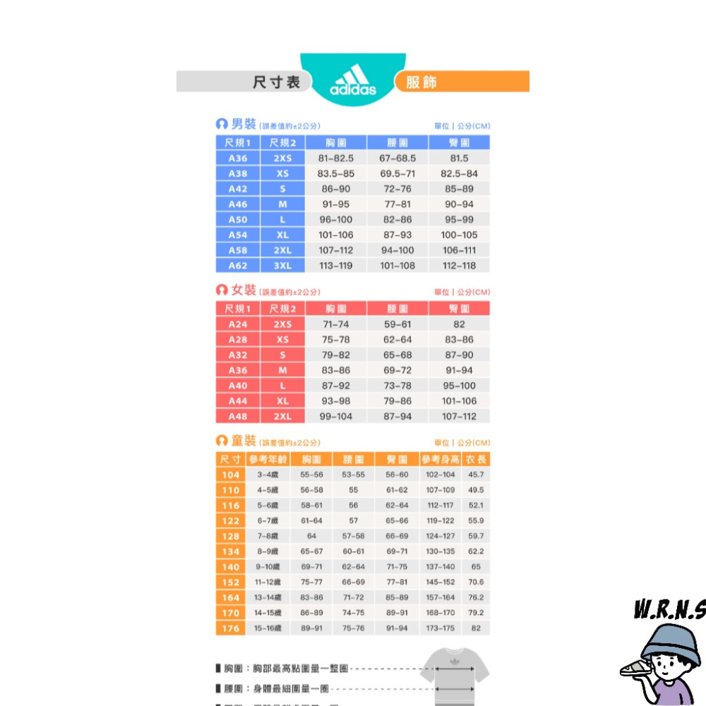 Adidas 男裝 連帽風衣外套 拉鍊口袋 工裝風 米/黑 IM2107/HS2066-細節圖7