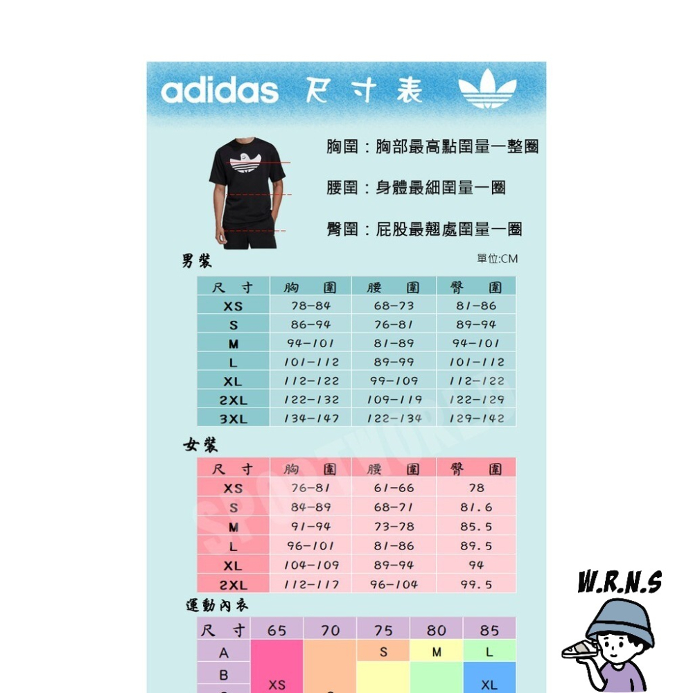 Adidas R.Y.V. 男裝 短袖上衣 T恤 老鼠 純棉 易烊千璽 白 GN3281-細節圖9