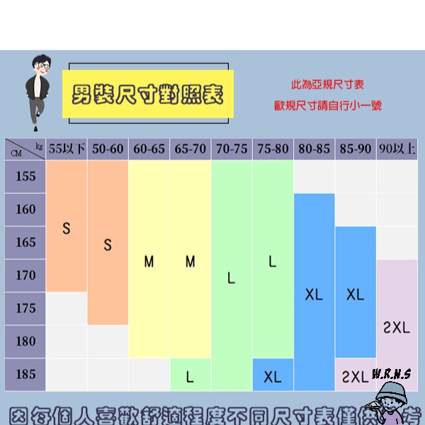 MIZUNO 美津濃 男 短袖上衣 Slim FIT 黑 32TAA00909-細節圖3