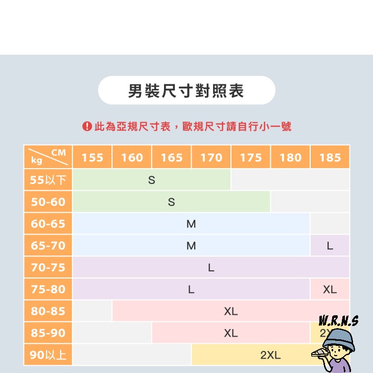 Mizuno 美津濃 男裝 長褲 平織 彈性 黑/丈青32TDA58109/32TDA58114-細節圖6