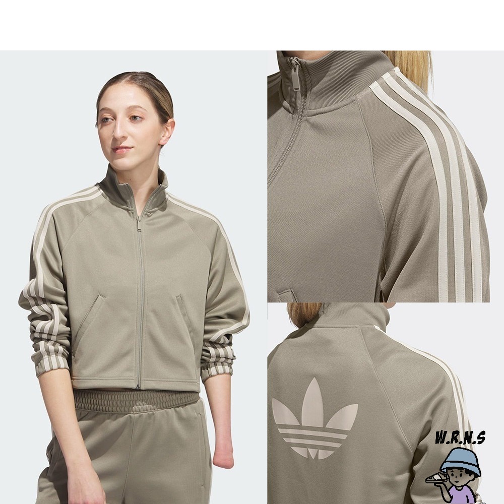 Adidas 女裝 外套 短版 口袋 奶茶/奶茶棕 IJ5228/IJ5229-細節圖4