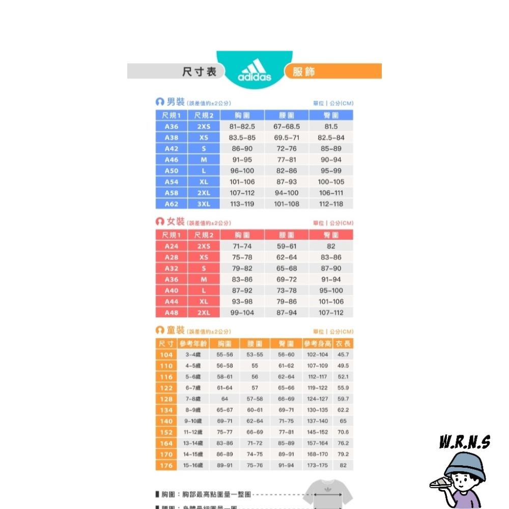 Adidas 女裝 外套 短版 口袋 奶茶/奶茶棕 IJ5228/IJ5229-細節圖5