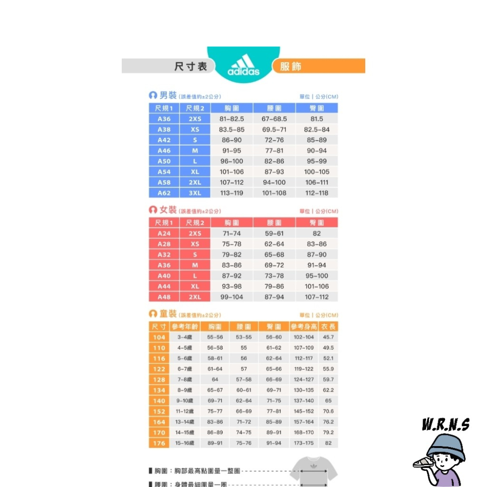 Adidas 男裝 短袖上衣 排汗 反光 黑/藍/綠 HZ4512/IL2208/IL2206-細節圖9