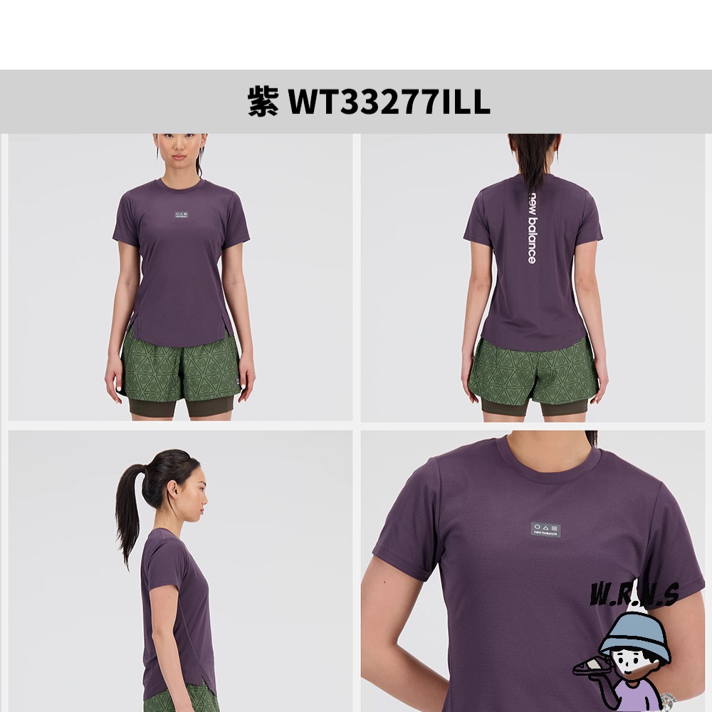 New Balance 女裝 短袖上衣 排汗速乾 美版 黑/紫WT33277BK/WT33277ILL-細節圖4