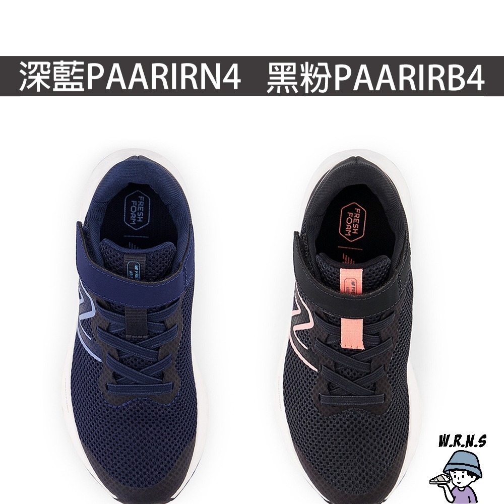 New Balance 童鞋 W 慢跑鞋 深藍PAARIRN4/黑粉PAARIRB4-細節圖3