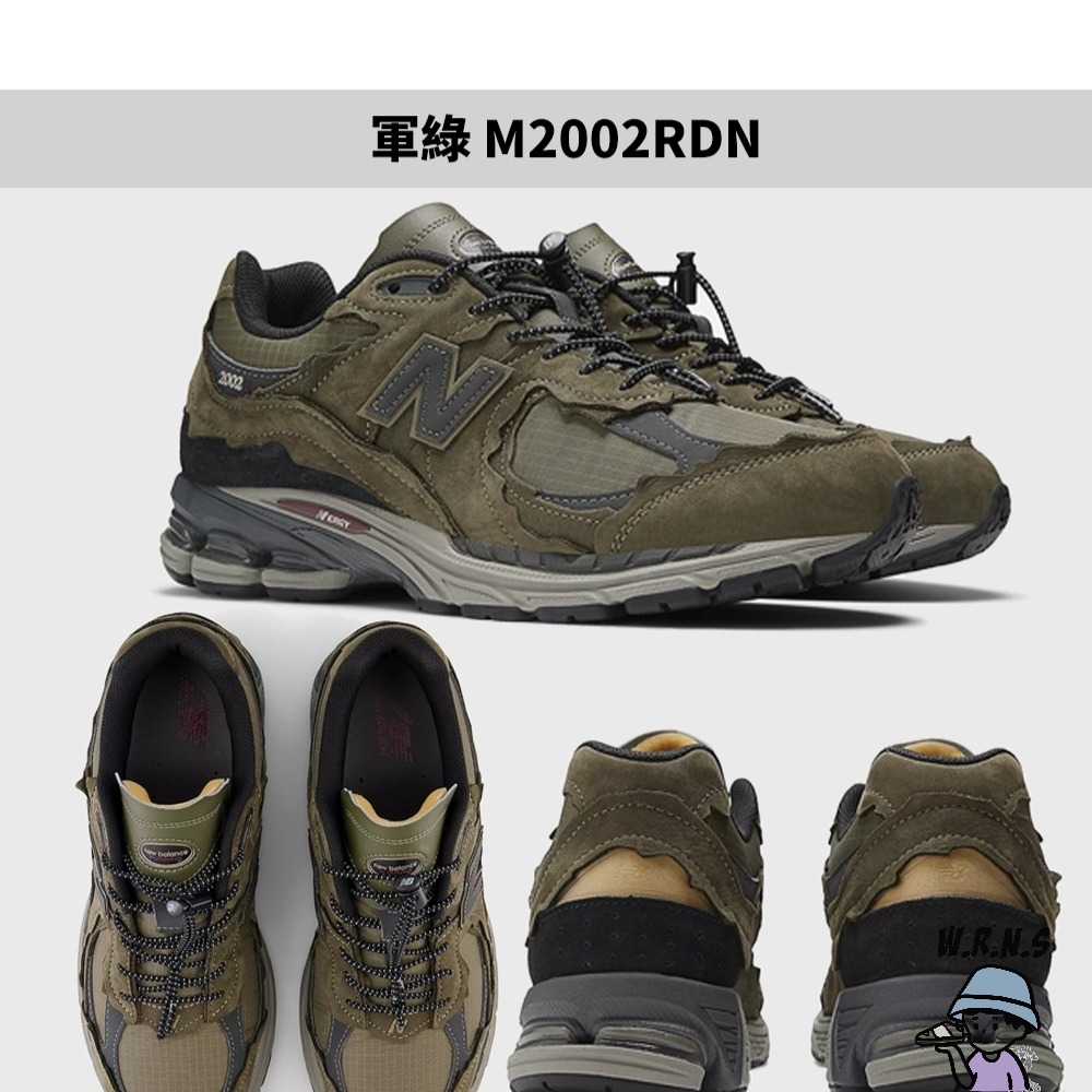 New Balance 2002R 男鞋 女鞋 休閒鞋 破壞款M2002RDN/DO/DP/DQ-細節圖3