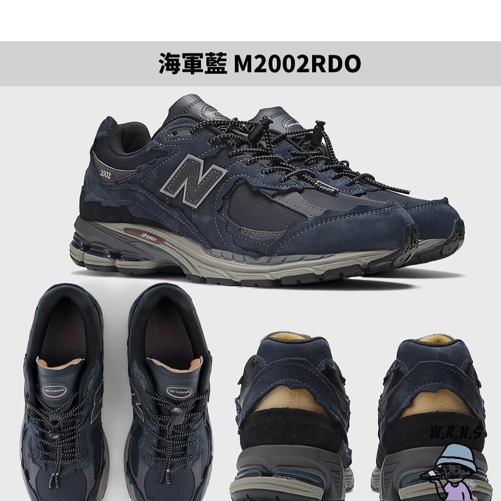 New Balance 2002R 男鞋 女鞋 休閒鞋 破壞款M2002RDN/DO/DP/DQ-細節圖4