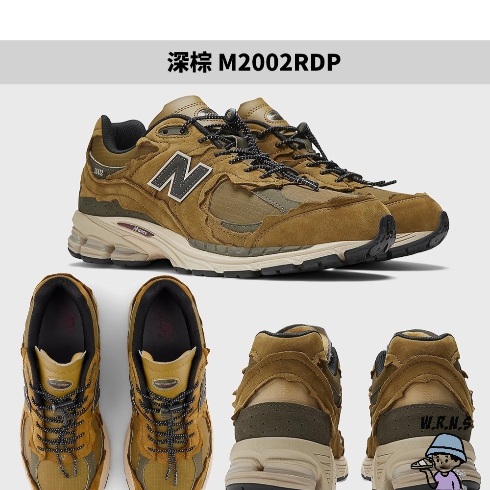 New Balance 2002R 男鞋 女鞋 休閒鞋 破壞款M2002RDN/DO/DP/DQ-細節圖5