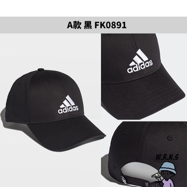 ADIDAS 經典老帽FK0891/FK0890/HD7234/HD7235/H34474/HN1067-細節圖2