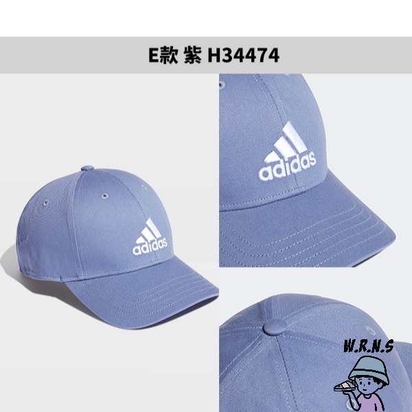 ADIDAS 經典老帽FK0891/FK0890/HD7234/HD7235/H34474/HN1067-細節圖6