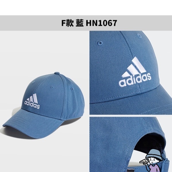 ADIDAS 經典老帽FK0891/FK0890/HD7234/HD7235/H34474/HN1067-細節圖7