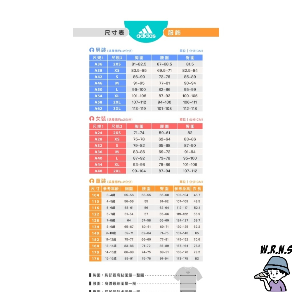 Adidas 男裝 長褲 縮口 拉鍊口袋 純棉 黑/灰 IQ1383/IQ1384-細節圖7