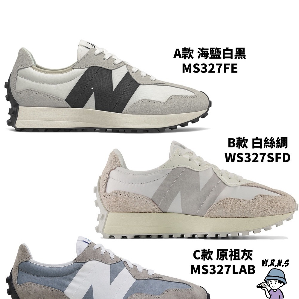 New Balance 327 男鞋女鞋休閒鞋復古MS327FE/WS327SFD - Rennes_shop