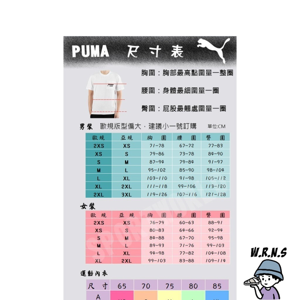 PUMA x PEANUTS 童裝 大童 短袖上衣 史努比聯名款 純棉 黑-細節圖5