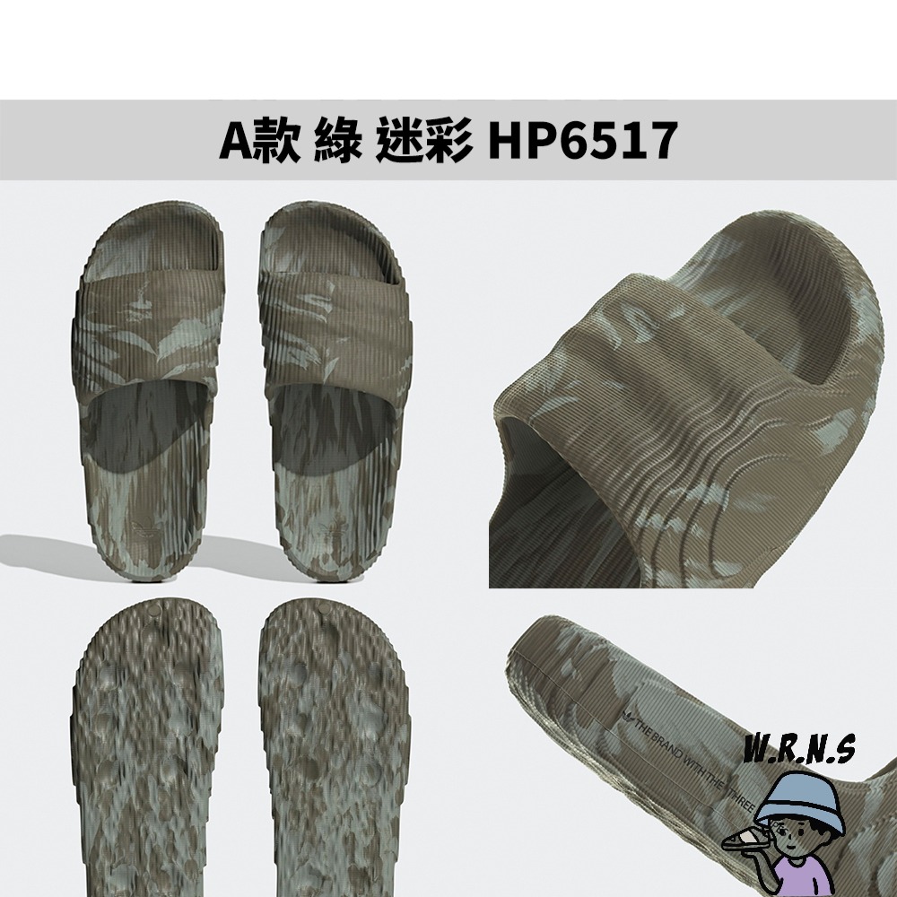 Adidas 男女 拖鞋 防水 ADILETTE 22HP6517/HP6518/HP6522/HP6524-細節圖3