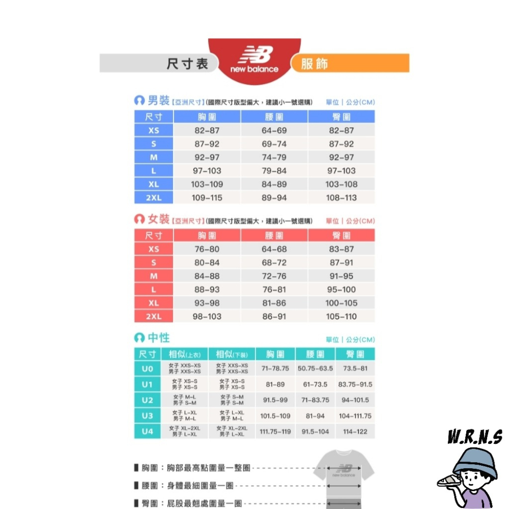 New Balance 女裝 連帽外套 針織 黑 AWJ33114BK-細節圖6