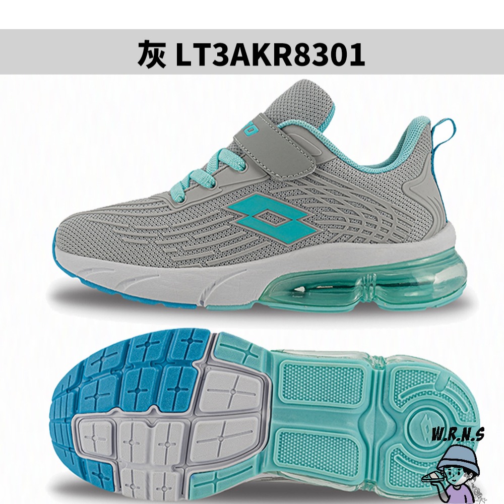 Lotto 童鞋 慢跑鞋 2 KPU 灰黑藍 LT3AKR8301/LT3AKR8300/LT3AKR8306-細節圖3