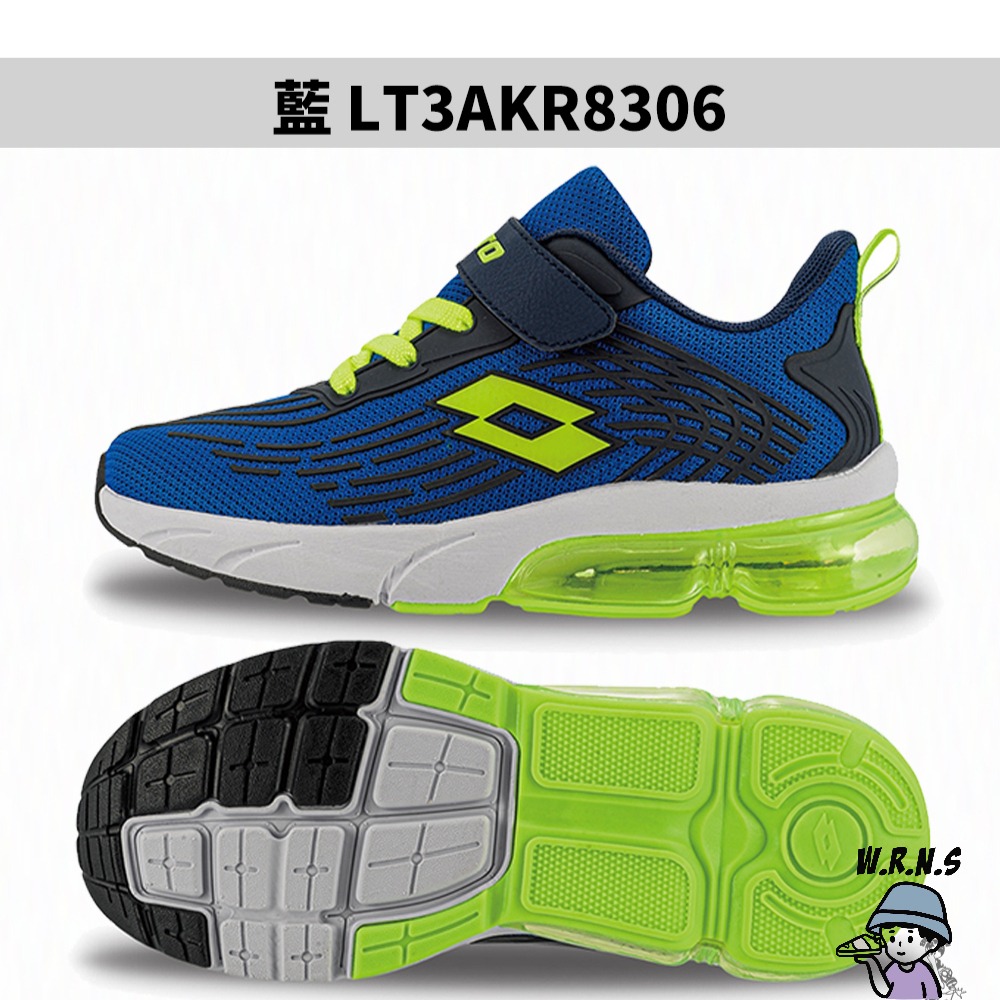 Lotto 童鞋 慢跑鞋 2 KPU 灰黑藍 LT3AKR8301/LT3AKR8300/LT3AKR8306-細節圖7