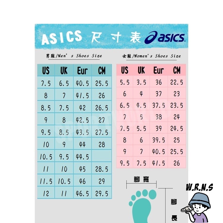 ASICS GEL-KAYANO 29(D) 女鞋 慢跑 寬楦 支撐 穩定 透氣 黑白 1012B297-002-細節圖8