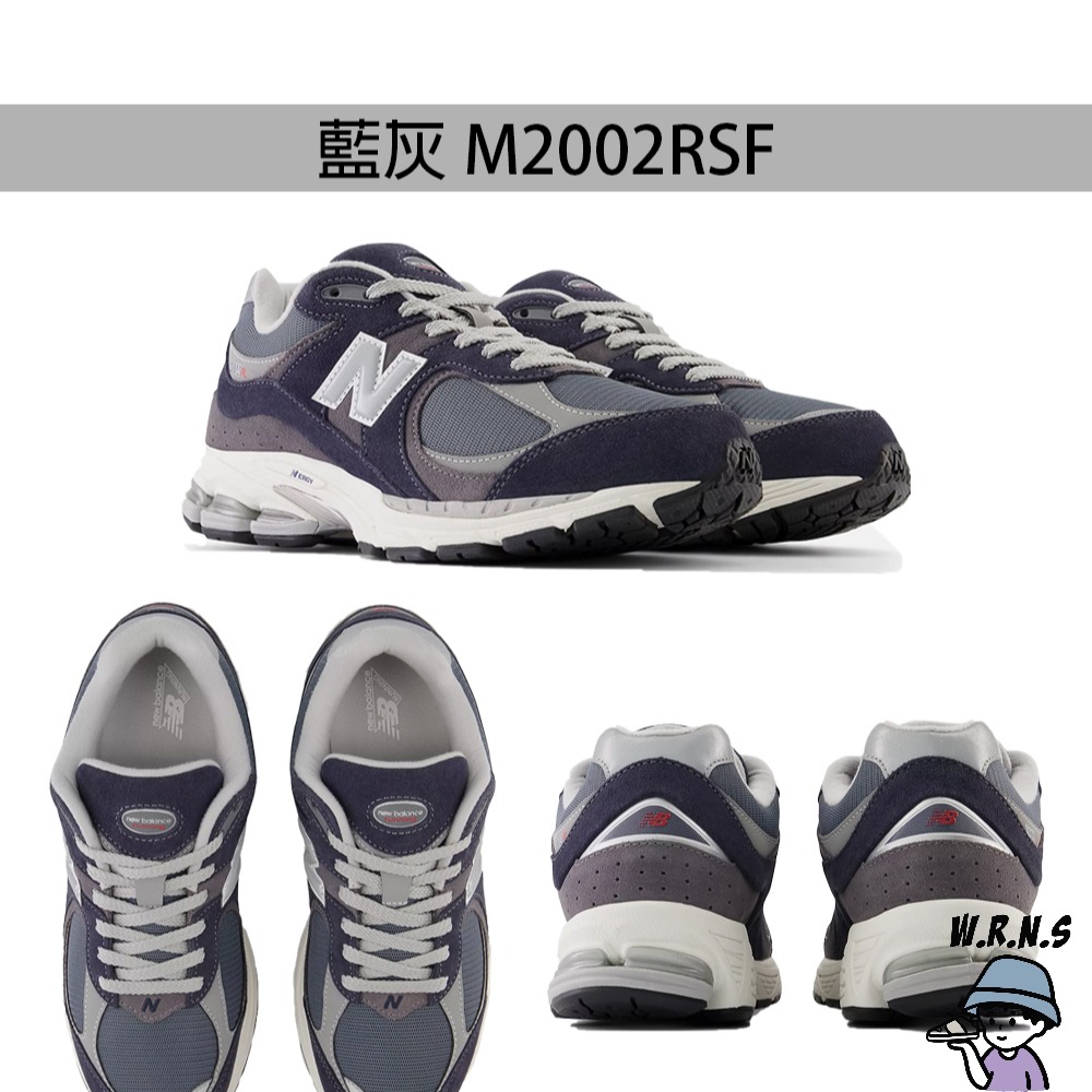 New Balance 2002R 男鞋 休閒鞋 藍灰/黑灰 M2002RSF-D/M2002RSG-D-細節圖3