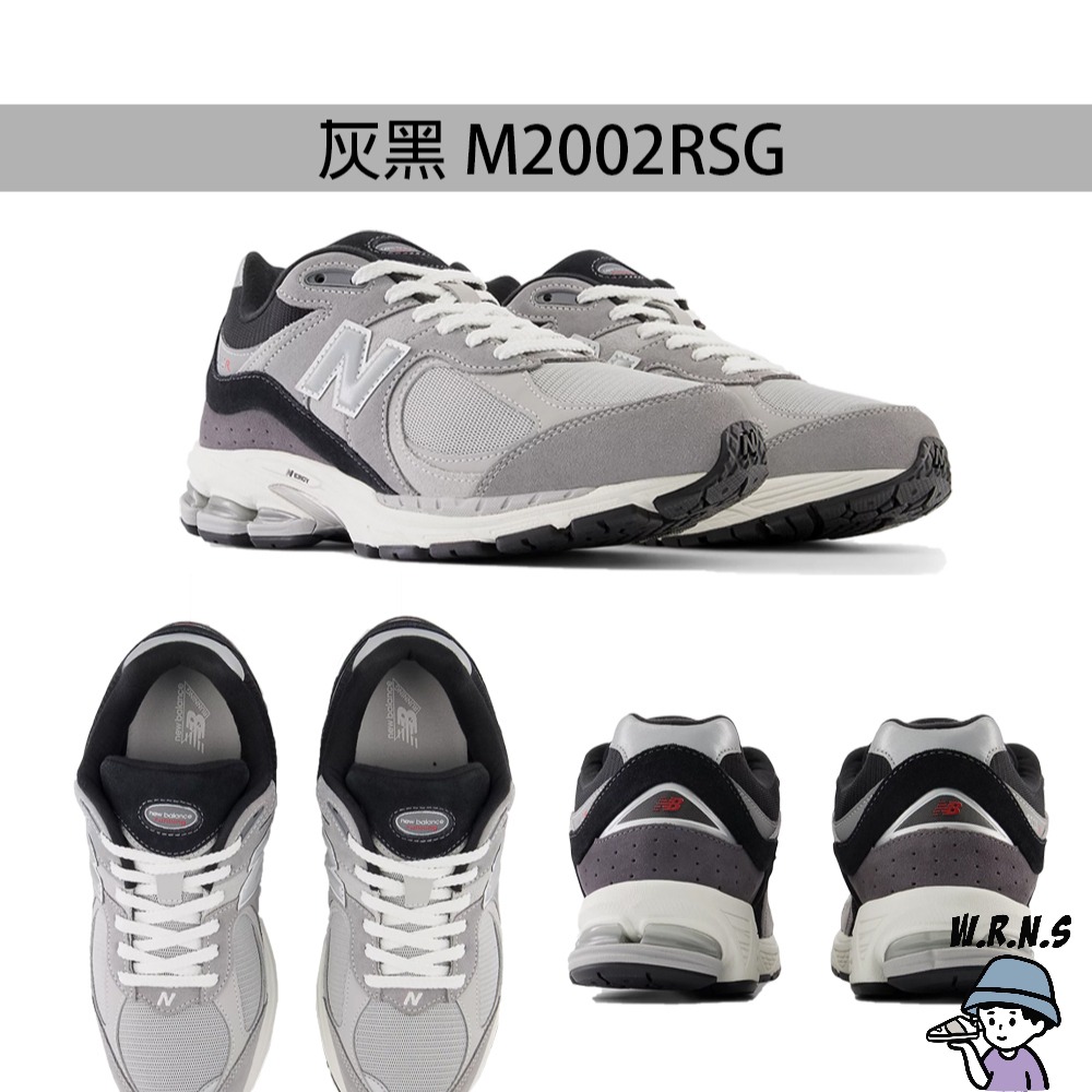 New Balance 2002R 男鞋 休閒鞋 藍灰/黑灰 M2002RSF-D/M2002RSG-D-細節圖4