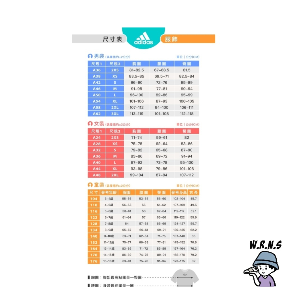 Adidas 男裝 連帽外套 拉鍊口袋 抓絨 黑/綠 IP4980/IP4981-細節圖7