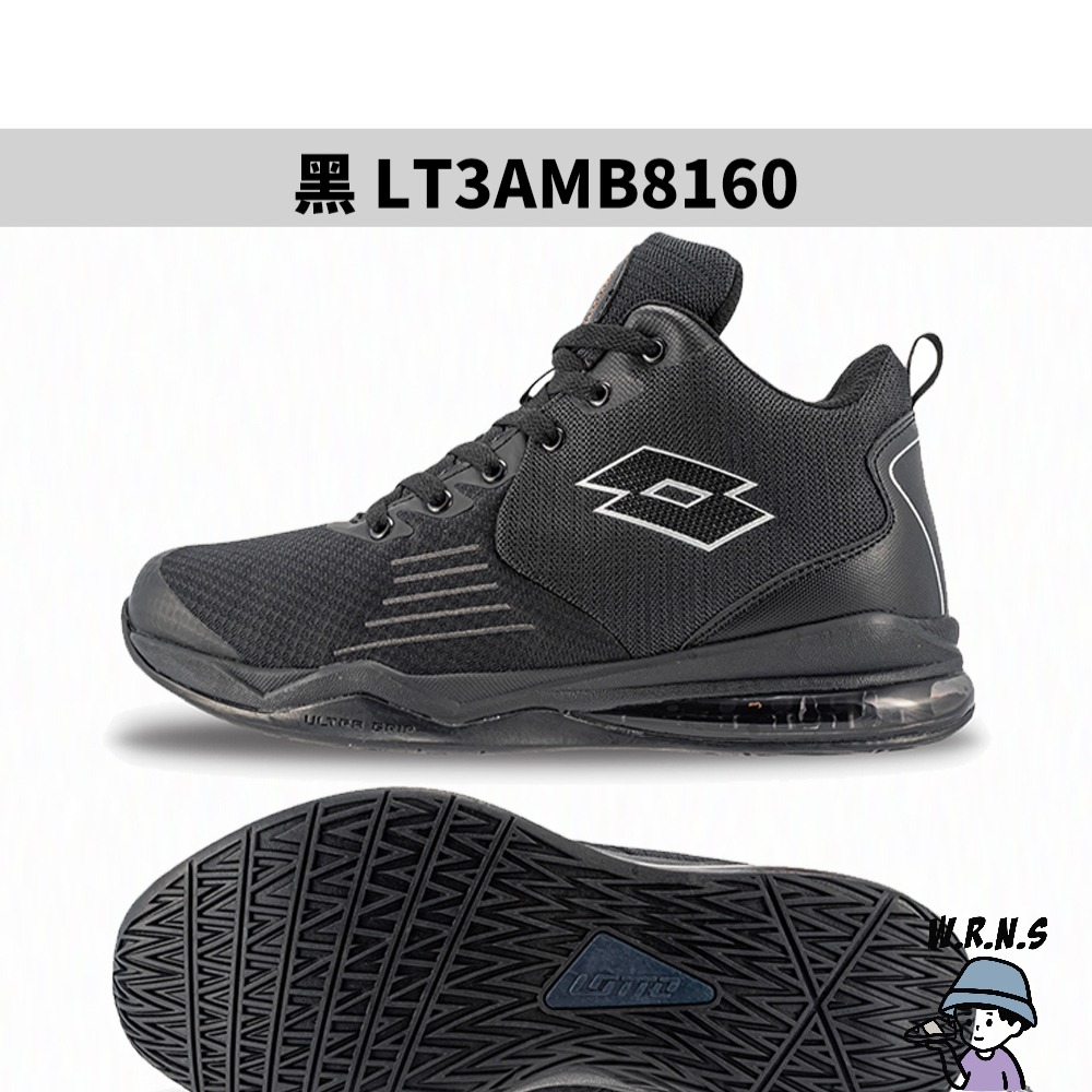 Lotto 男鞋 籃球鞋 B220 黑/白LT3AMB8160/LT3AMB8169-細節圖4