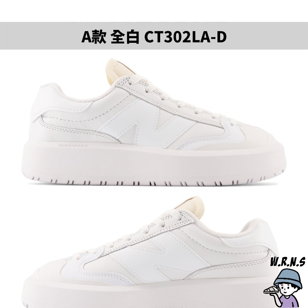 New Balance CT302 女休閒鞋 CT302LA-CT302SG-CT302SP-CT302-細節圖3