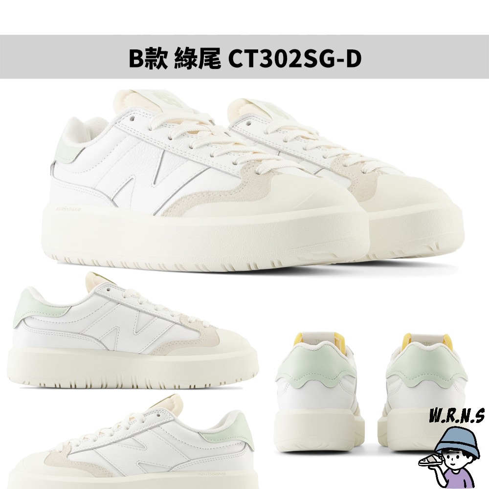 New Balance CT302 女休閒鞋 CT302LA-CT302SG-CT302SP-CT302-細節圖4