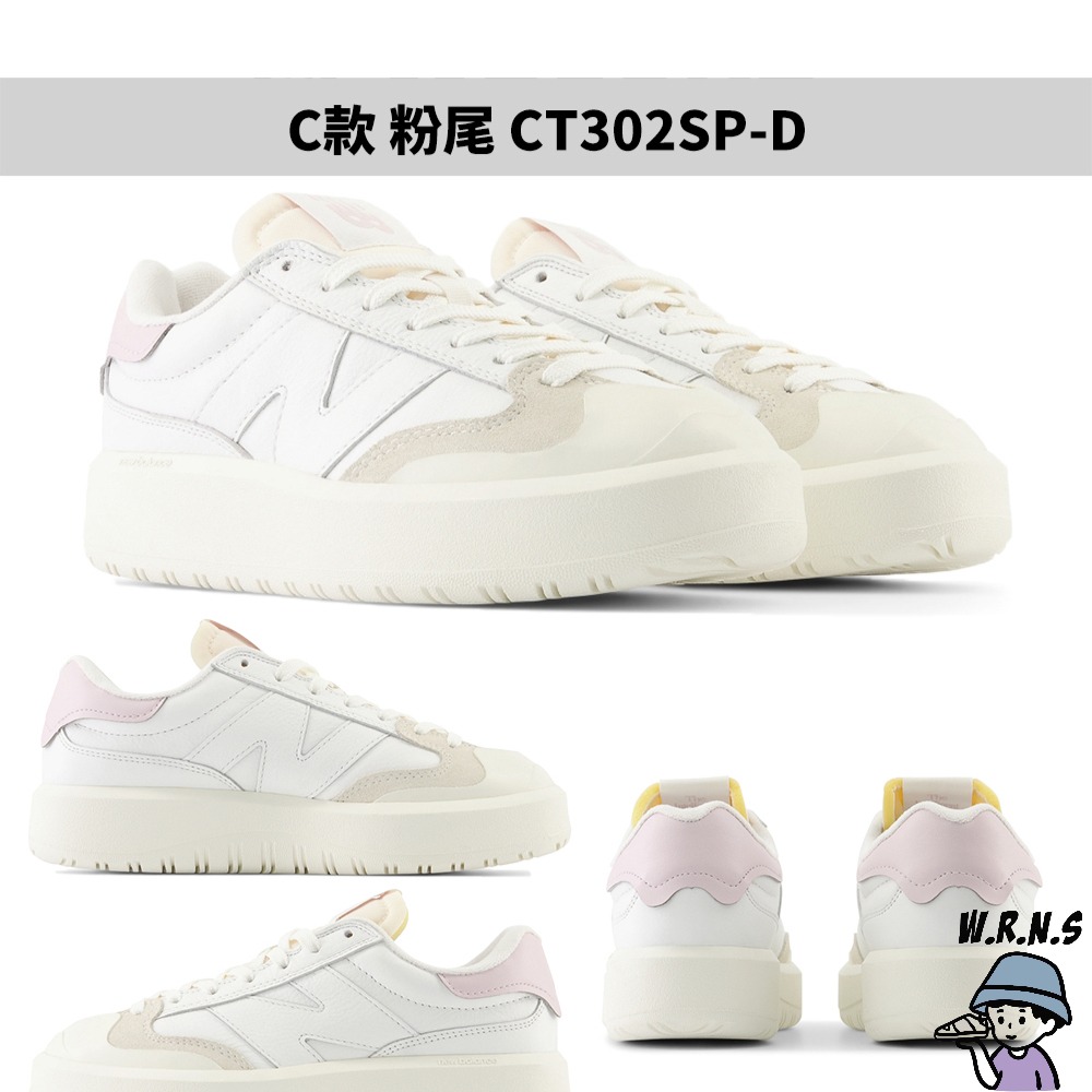 New Balance CT302 女休閒鞋 CT302LA-CT302SG-CT302SP-CT302-細節圖5