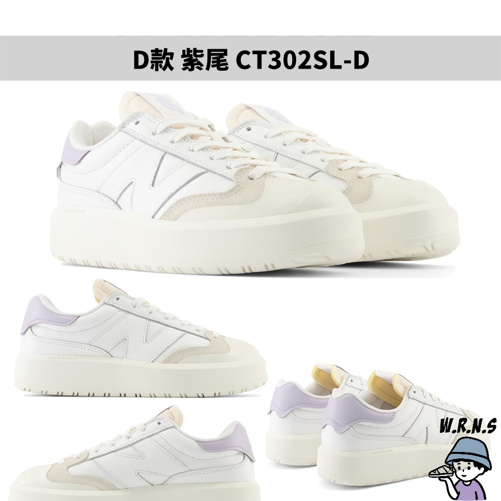 New Balance CT302 女休閒鞋 CT302LA-CT302SG-CT302SP-CT302-細節圖6