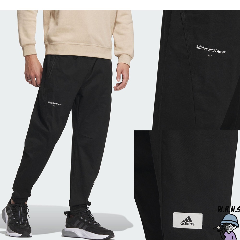 Adidas 男裝 長褲 拉鍊口袋 縮口 純棉 黑/卡其IP4989/IP4990-細節圖4