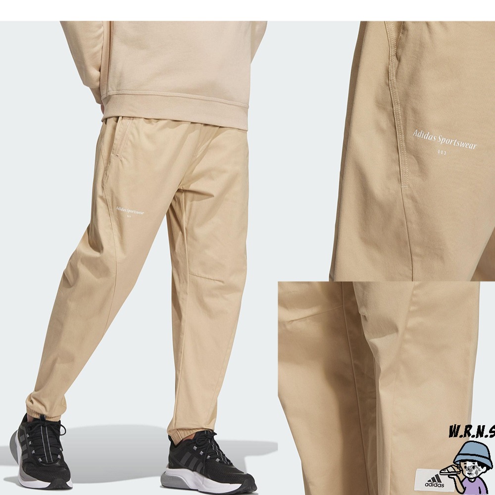 Adidas 男裝 長褲 拉鍊口袋 縮口 純棉 黑/卡其IP4989/IP4990-細節圖6