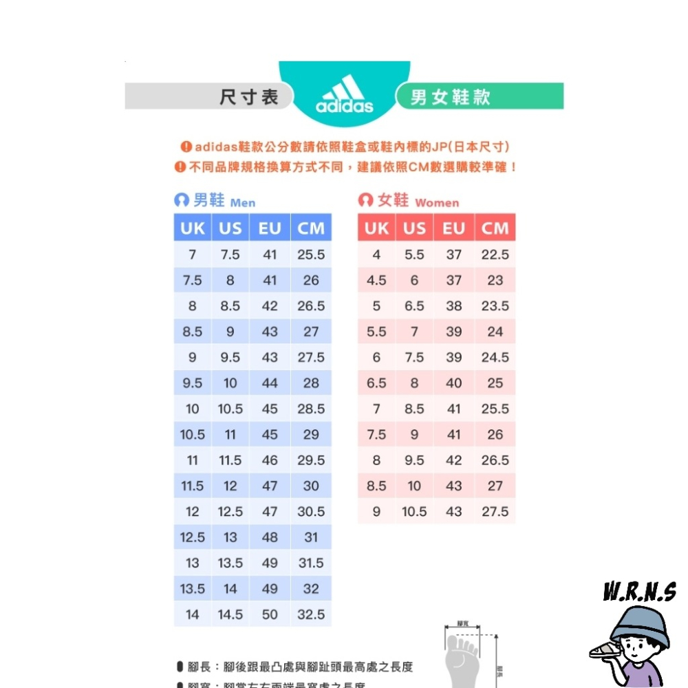 Adidas 女裝 長袖上衣 不對稱綁帶 棉 白紫/咖啡IN1091/IN1092-細節圖7