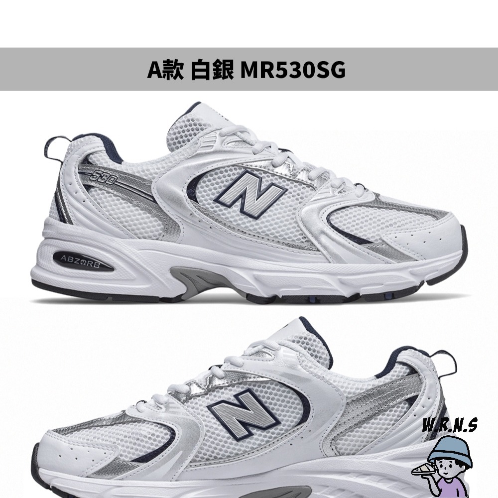 New Balance 530 男鞋 女鞋 休閒鞋MR530SG/MR530CK/MR530OW-細節圖3