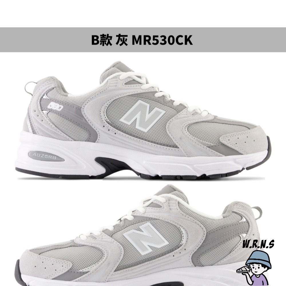 New Balance 530 男鞋 女鞋 休閒鞋MR530SG/MR530CK/MR530OW-細節圖4