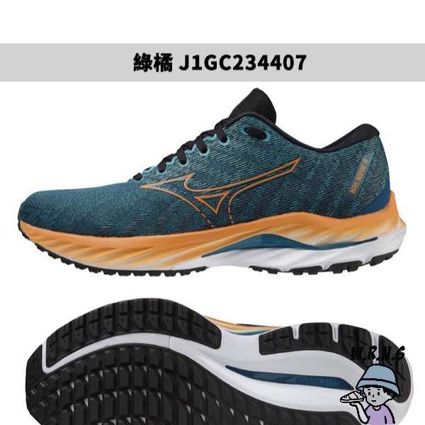 MIZUNO WAVE INSPIRE 19男鞋慢跑藍 J1GC234406/橘 J1GC234407-細節圖4