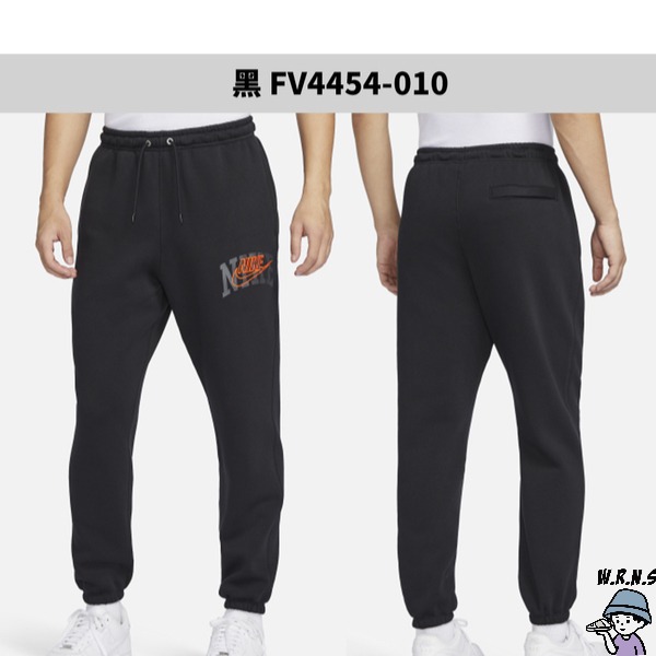 Nike 男裝 長褲 刷毛 縮口 棉 藍/黑【W.R.N.S】FV4454-410/FV4454-010-細節圖4