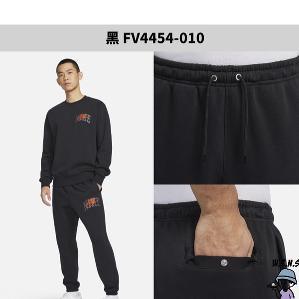 Nike 男裝 長褲 刷毛 縮口 棉 藍/黑【W.R.N.S】FV4454-410/FV4454-010-細節圖5