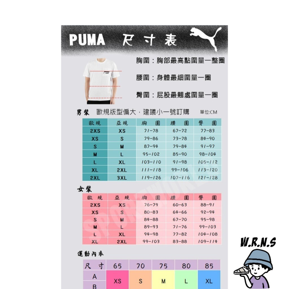 PUMA 男裝 連帽長袖上衣 帽T 刷毛 黑 歐規59716901-細節圖4